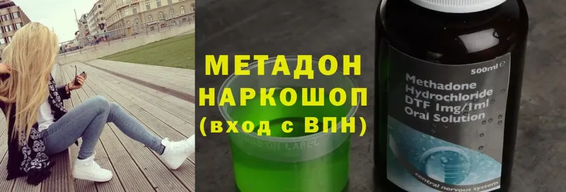 Метадон methadone  блэк спрут как зайти  Раменское 